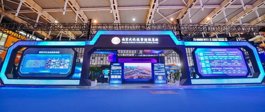 南京文投軟博會元宇宙館亮相央視，主辦元宇宙發展論壇